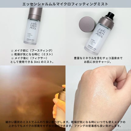 エッセンシャル スキン ヌーダー クッション/JUNG SAEM MOOL/クッションファンデーションを使ったクチコミ(3枚目)