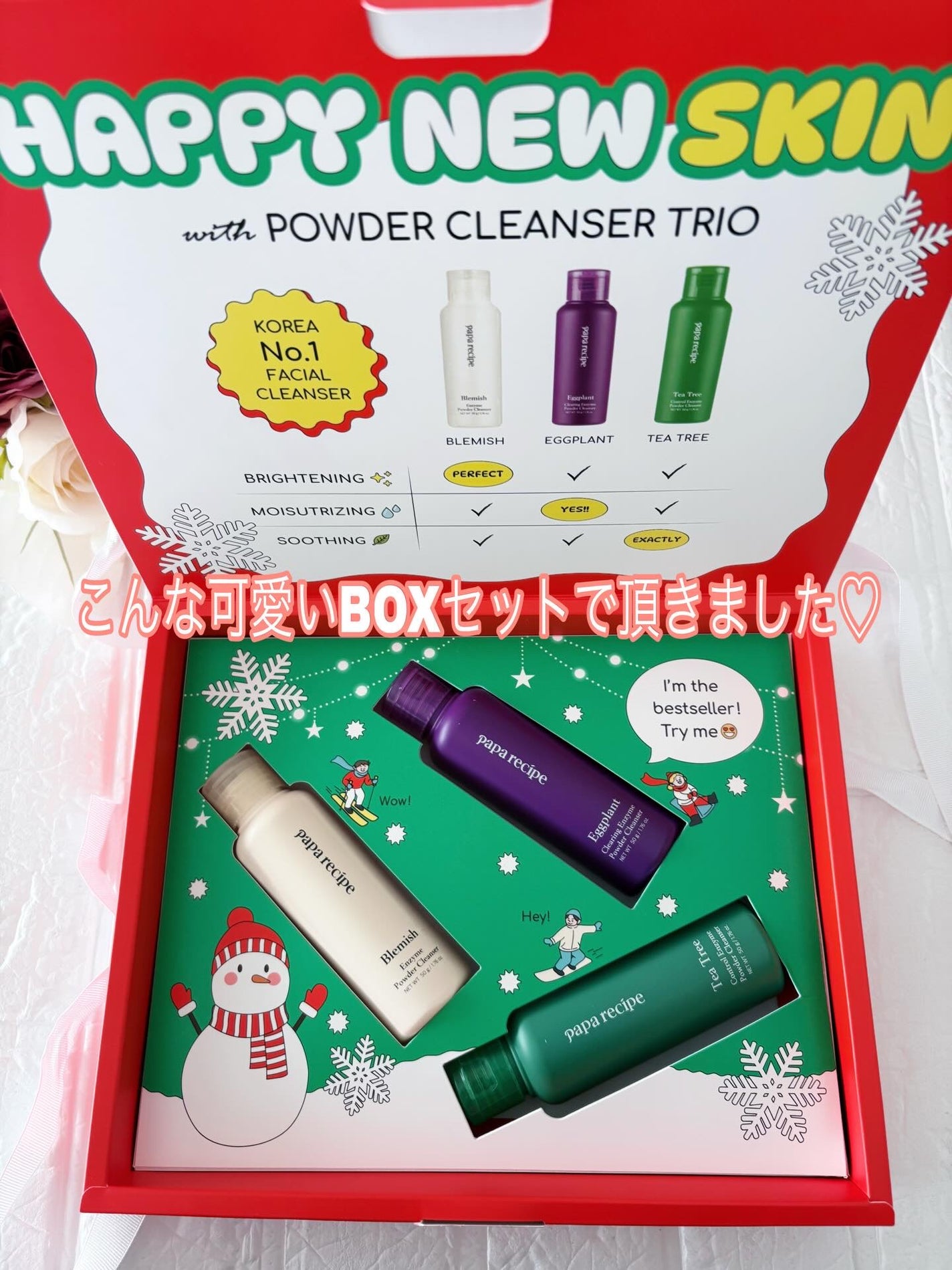 ブレミッシュ 酵素 洗顔パウダー/PAPA RECIPE/洗顔パウダーを使ったクチコミ(4枚目)