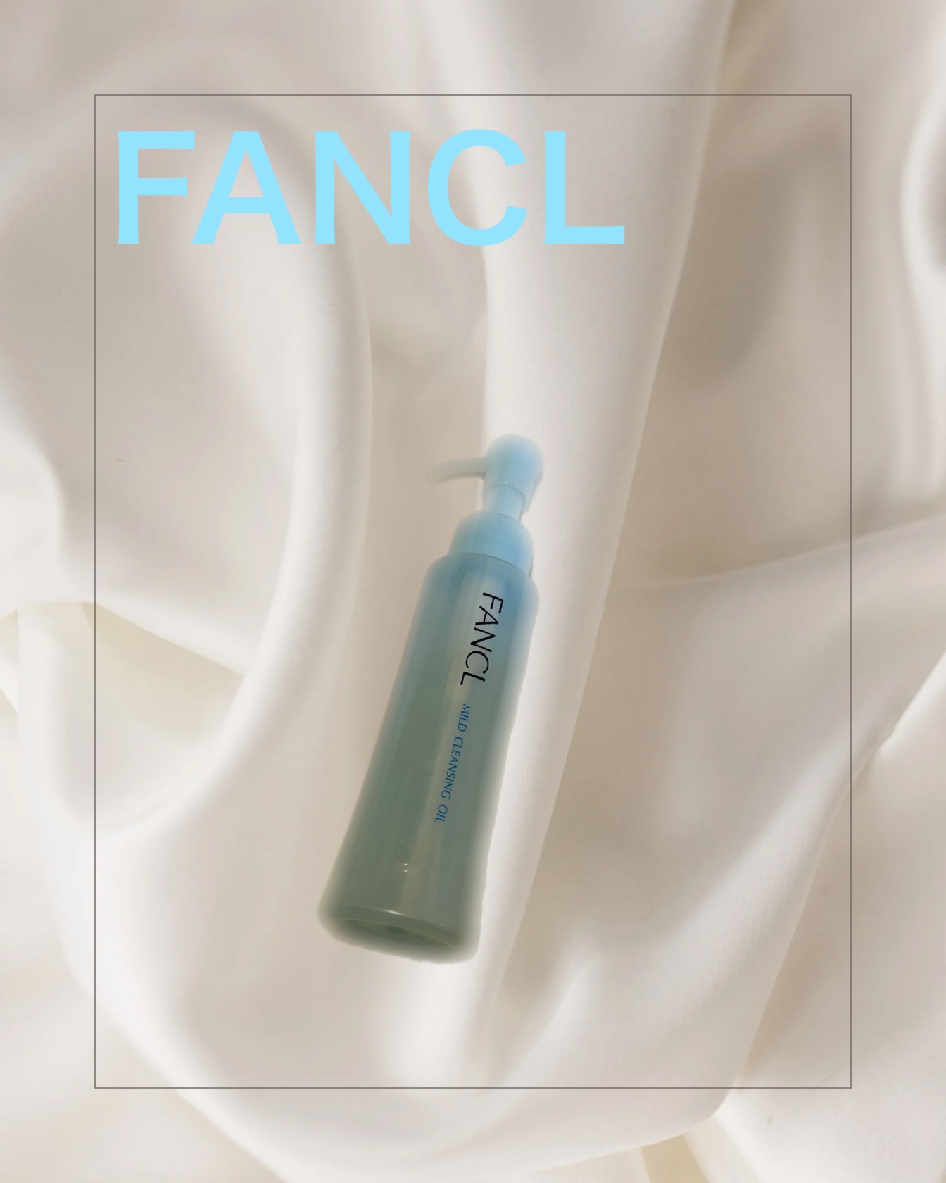 マイルドクレンジング オイル/ファンケル/オイルクレンジングを使ったクチコミ（1枚目）