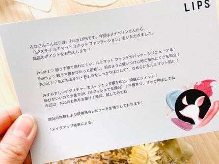 SPステイ ルミマット リキッド ファンデーション/MAYBELLINE NEW YORK/リキッドファンデーションを使ったクチコミ(5枚目)