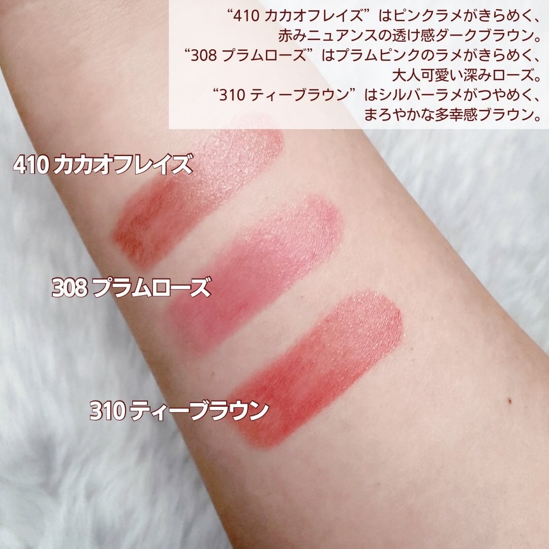 オペラ グロウリップティント/OPERA/リップティントを使ったクチコミ(3枚目)