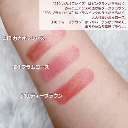 オペラ グロウリップティント/OPERA/リップティントを使ったクチコミ(3枚目)