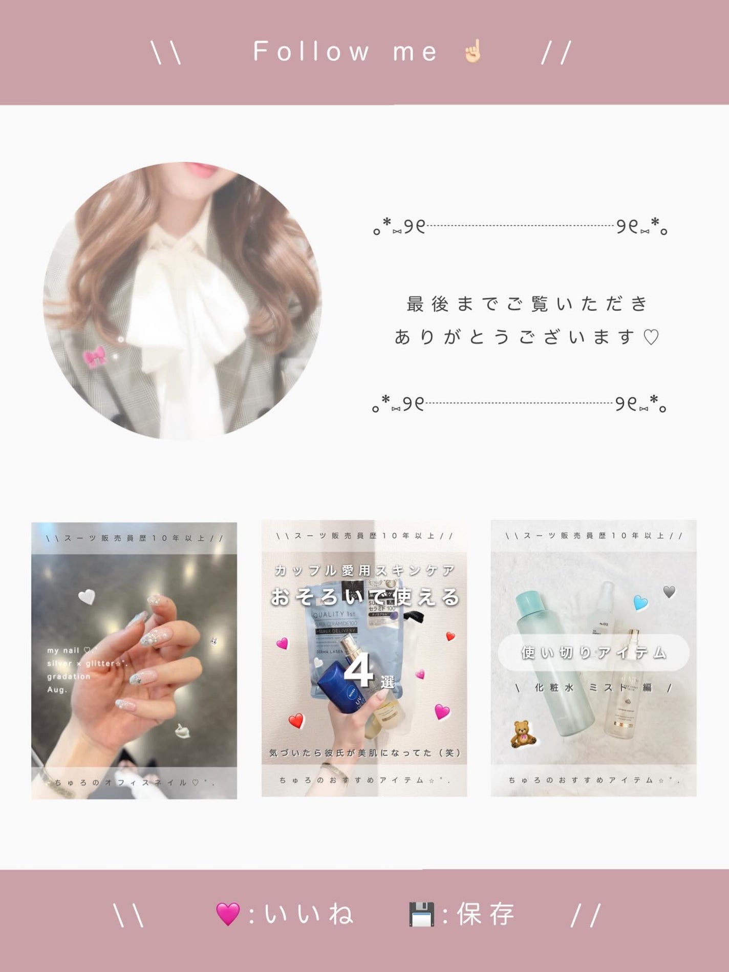 ちゅろ🪽🩵フォロバ100 on LIPS 「ひさしぶりのネイル〜🩷実は新しいお仕事を追加ではじめてダンボー..」(3枚目)