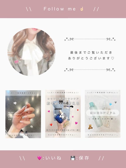 ちゅろ🪽🩵フォロバ100 on LIPS 「ひさしぶりのネイル〜🩷実は新しいお仕事を追加ではじめてダンボー..」(3枚目)