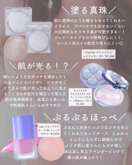 ホワイトトリュフナリシングトリートメントマスク/ダルバ/シートマスク・パックを使ったクチコミ(5枚目)