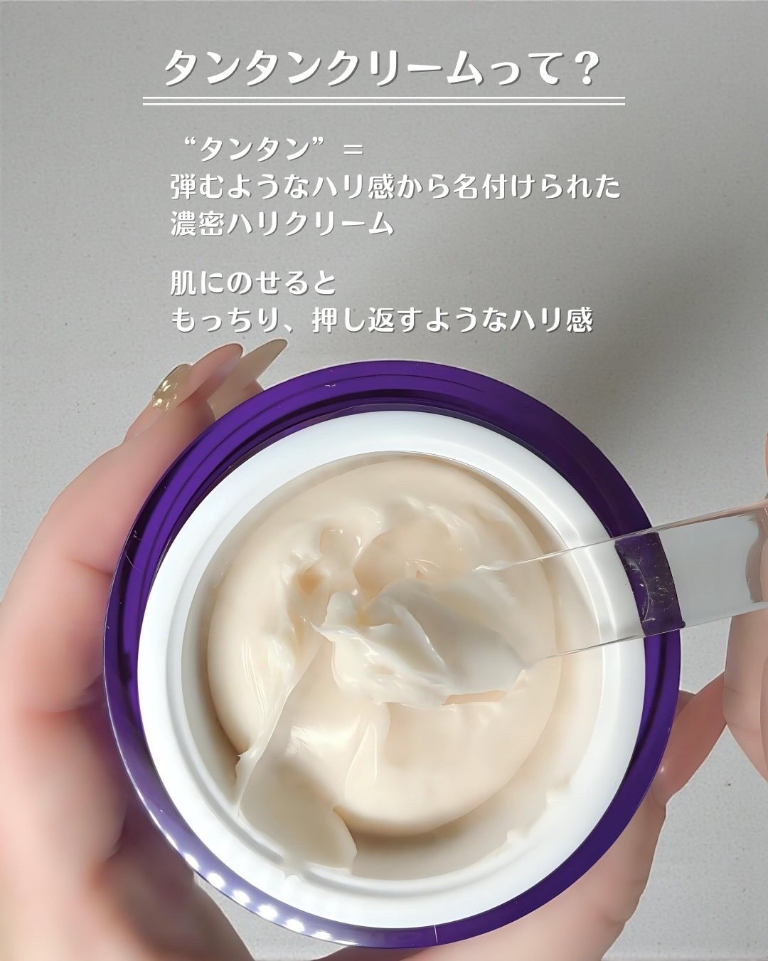 バイオヒールボ プロバイオダーム 3Dリフティングクリーム/BIOHEAL BOH/フェイスクリームを使ったクチコミ（2枚目）