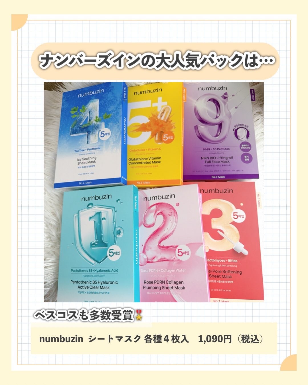 頭皮保湿ローション/キュレル/頭皮ローションを使ったクチコミ(6枚目)