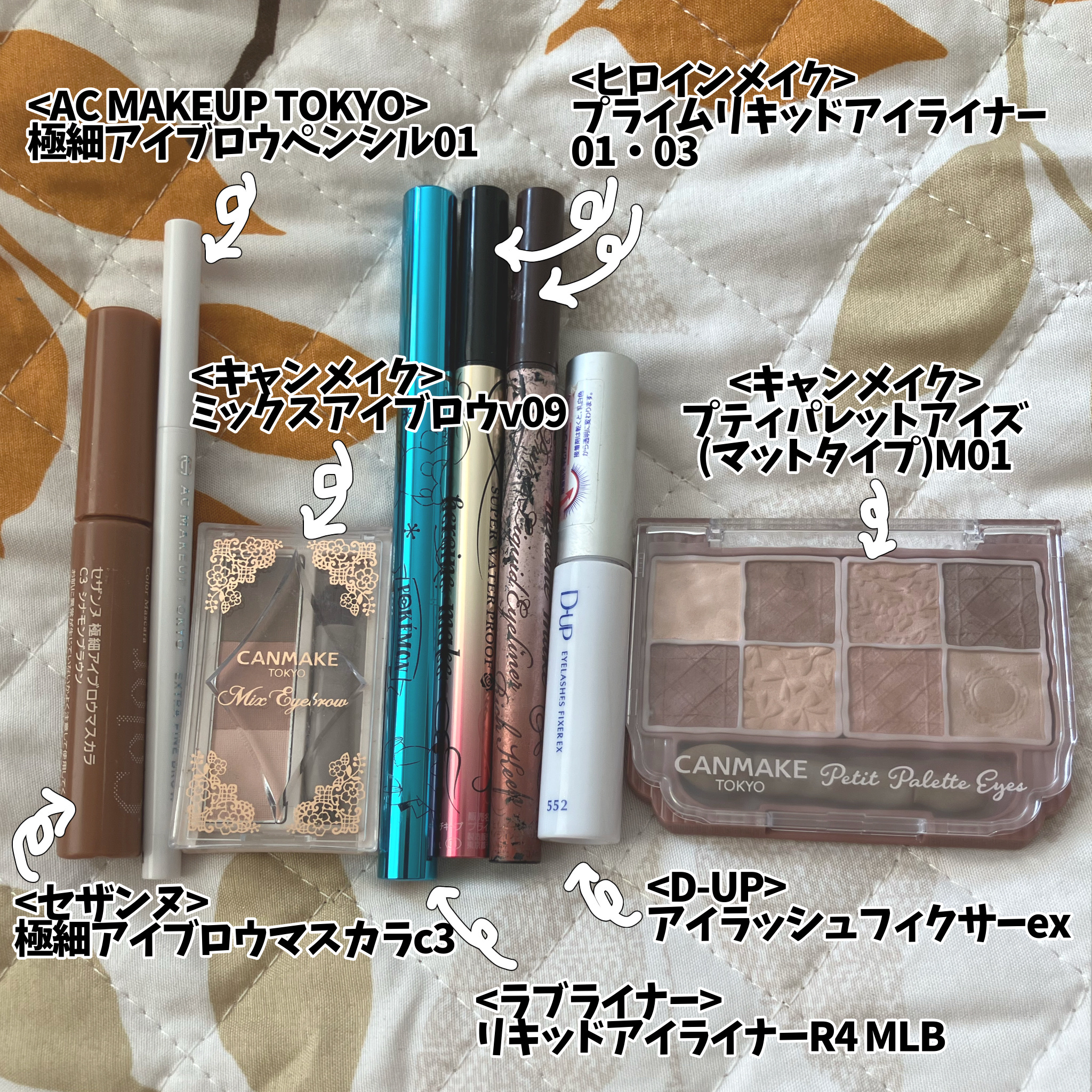 アイラッシュフィクサーEX 552/D-UP/つけまつげを使ったクチコミ（3枚目）