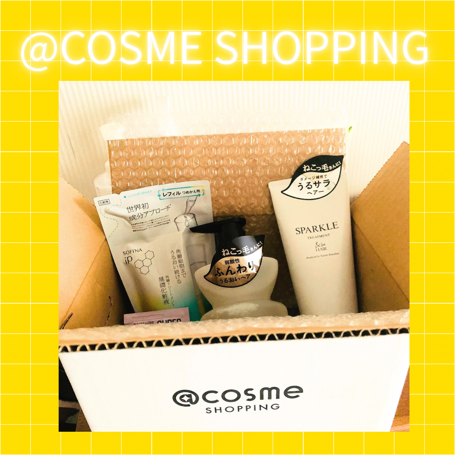 ソフィーナ iP 角層トリートメント 基礎化粧液/SOFINA iP/化粧水を使ったクチコミ（1枚目）