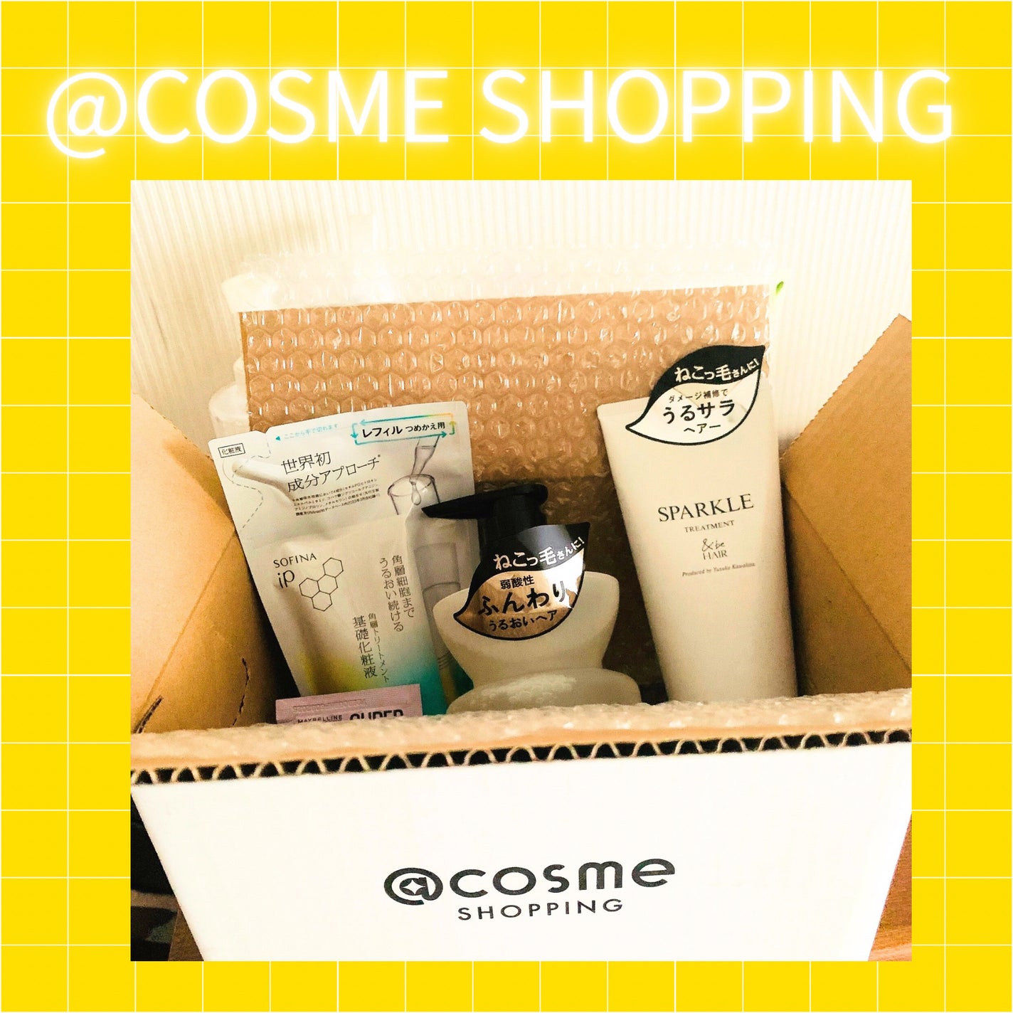 ソフィーナ iP 角層トリートメント 基礎化粧液/SOFINA iP/化粧水を使ったクチコミ(1枚目)