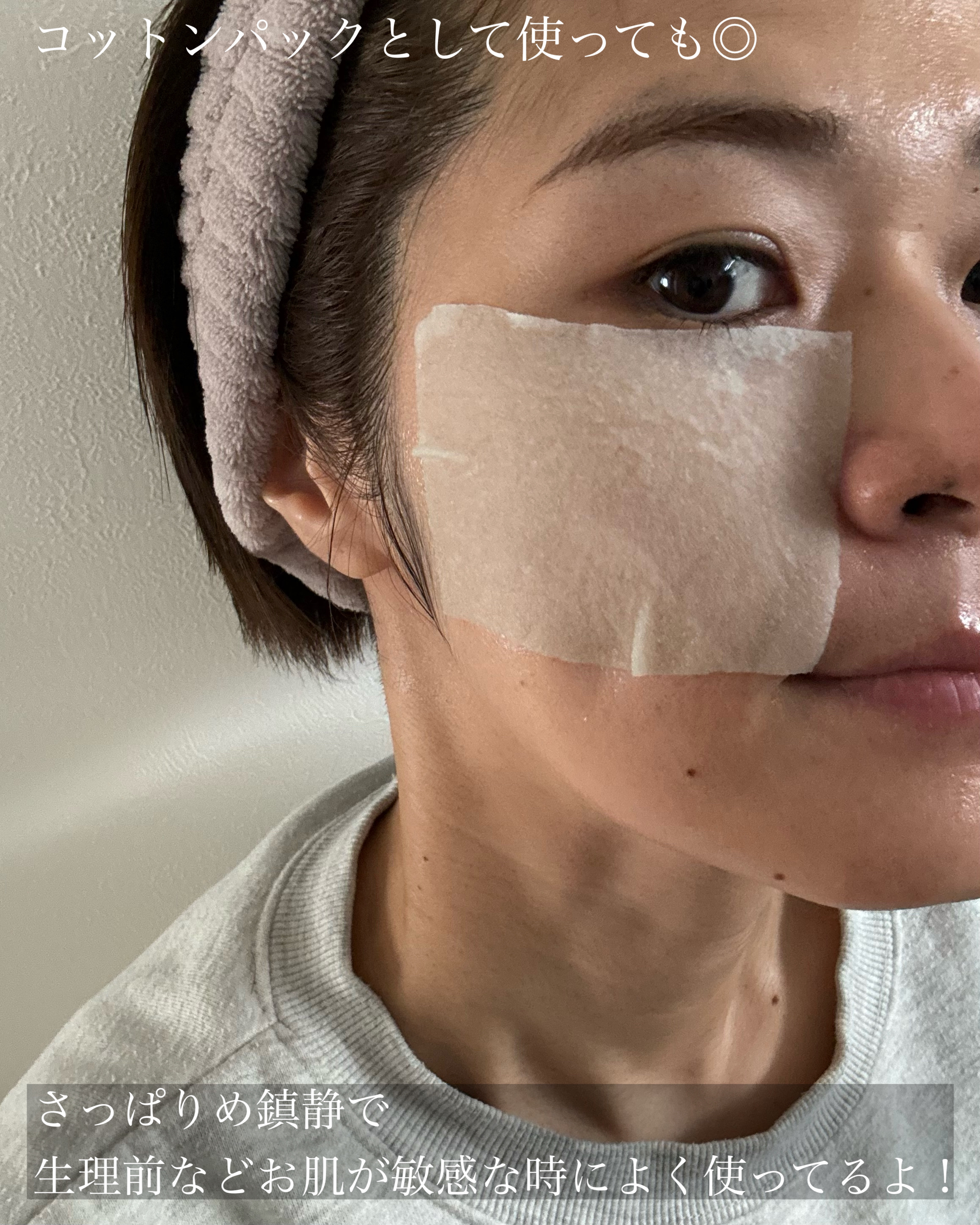 ファーストバランシングトナー/Lowlize/化粧水を使ったクチコミ（3枚目）