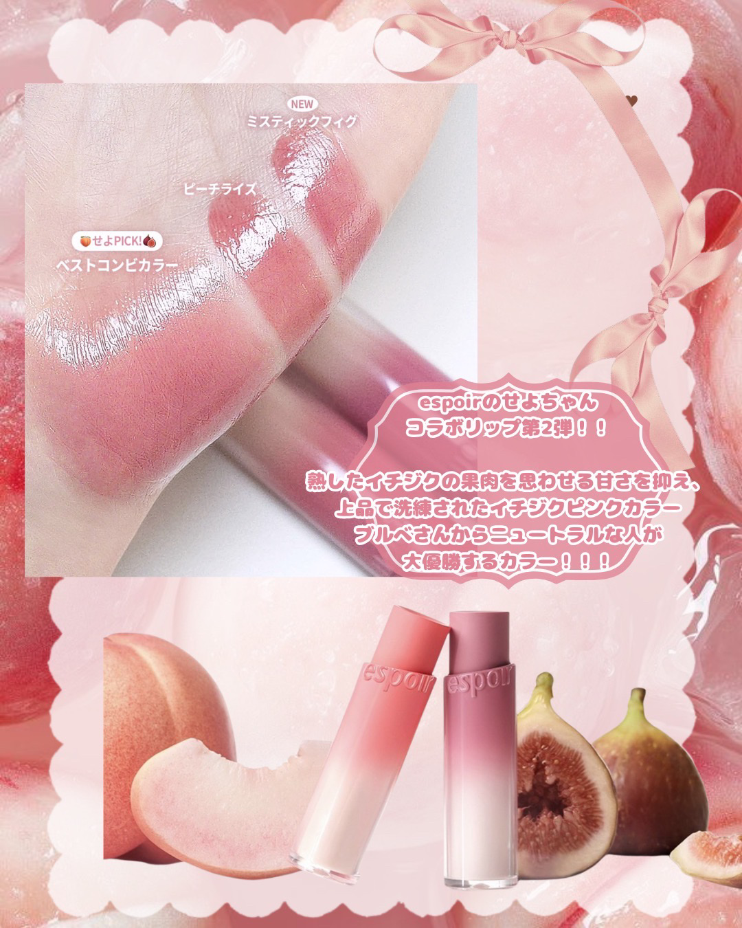 ノーウェアリップスティックバーミンググロー/espoir/口紅を使ったクチコミ（2枚目）