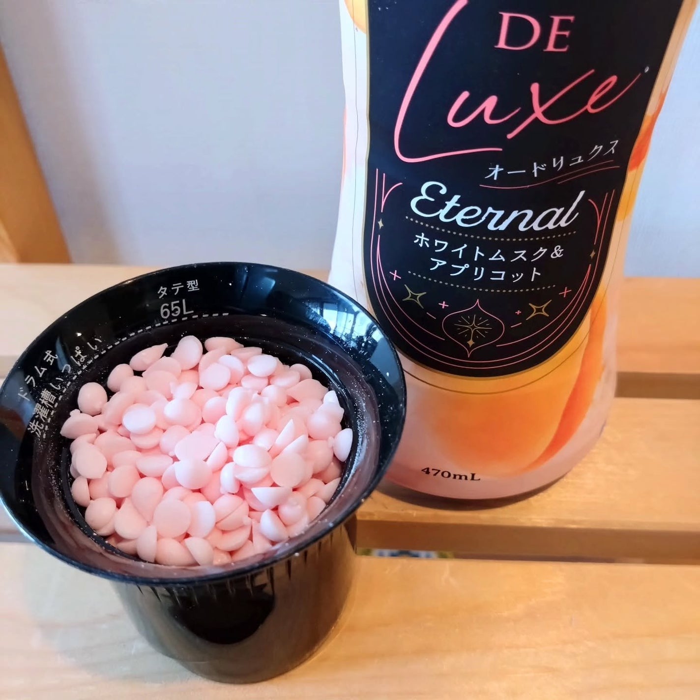 レノアオードリュクスビーズ ホワイトムスク&アプリコット/レノア/柔軟剤を使ったクチコミ(5枚目)