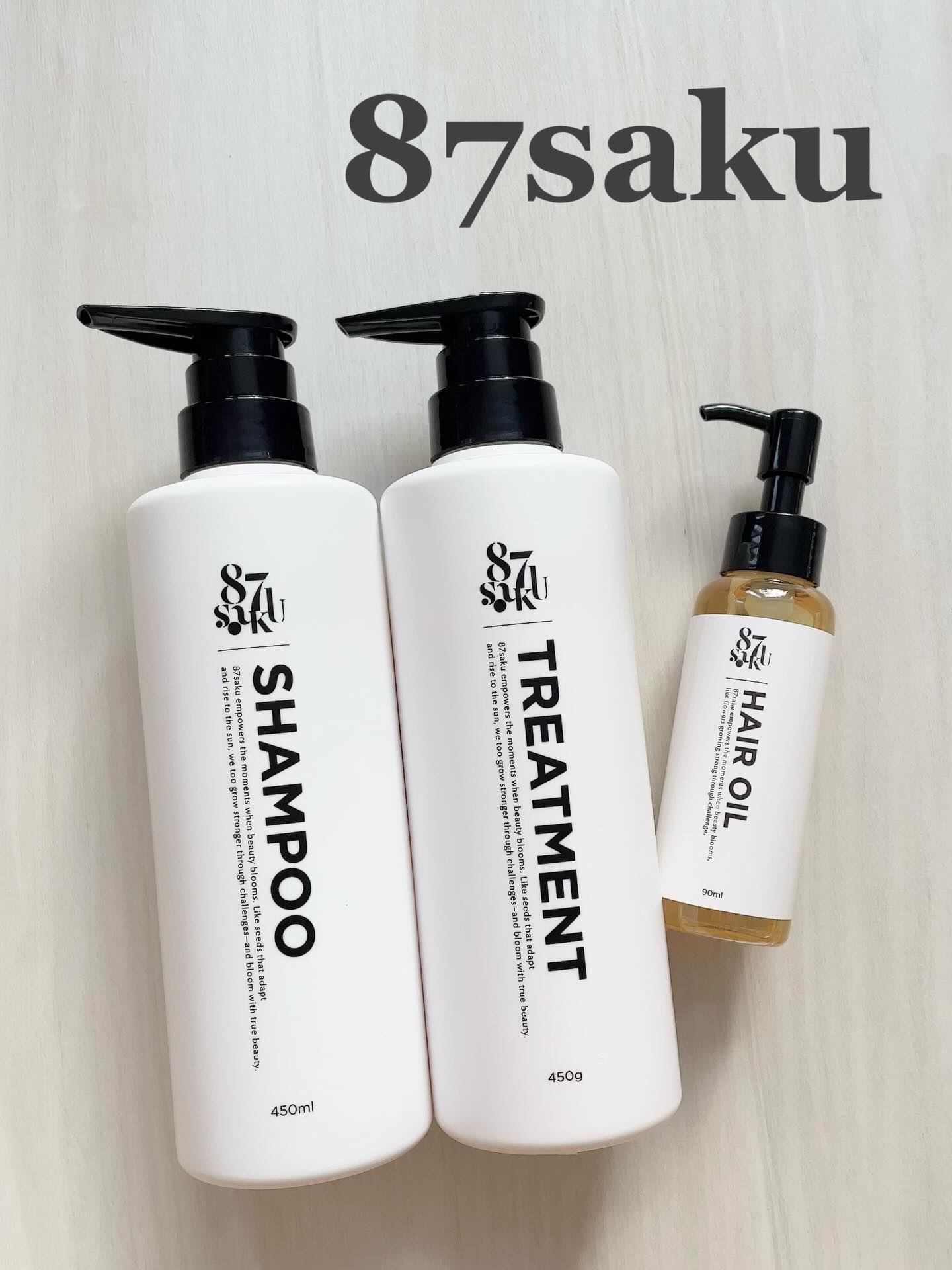 87saku ハナサク シルキーリペア ヘアオイル/87saku/ヘアオイルを使ったクチコミ（1枚目）