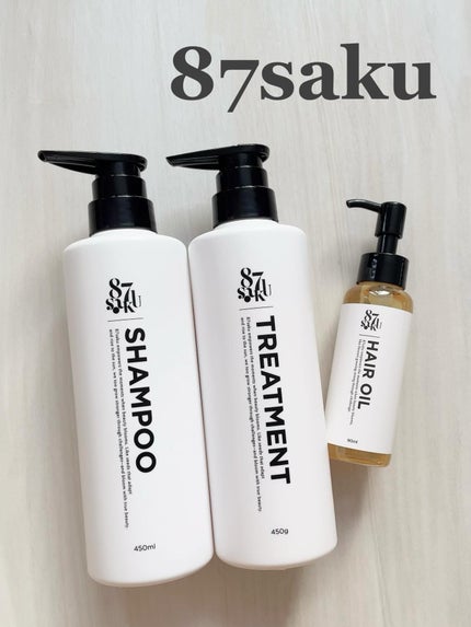 87saku ハナサク シルキーリペア ヘアオイル/87saku/ヘアオイルを使ったクチコミ(1枚目)