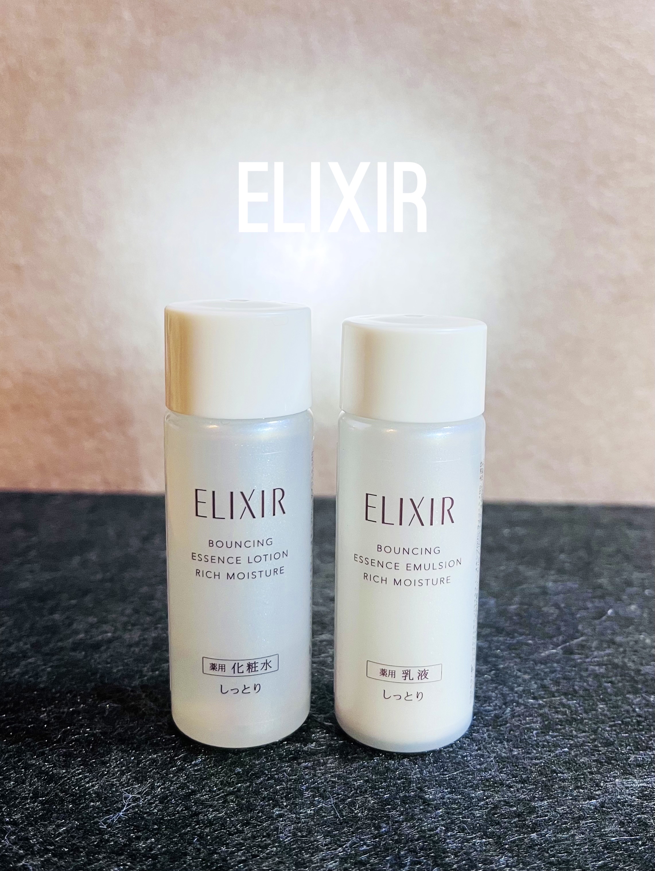 リフトモイスト ローション しっとりタイプ ba/エリクシール/化粧水を使ったクチコミ（1枚目）