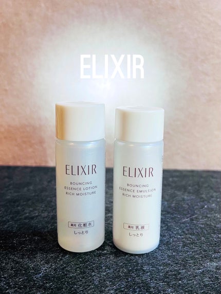 リフトモイスト エマルジョン しっとりタイプ ba 130mL/エリクシール/乳液を使ったクチコミ(1枚目)