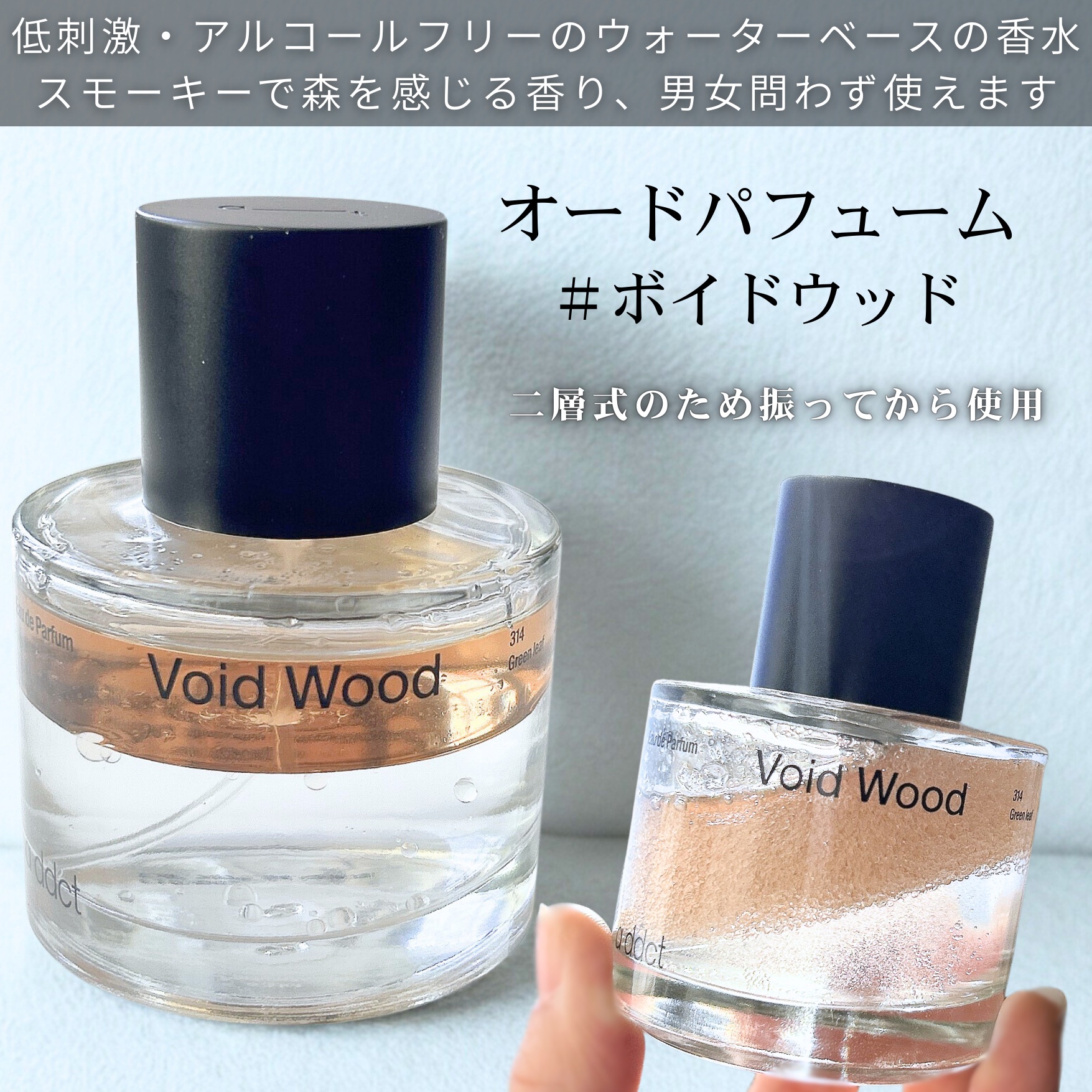 Addct ソリッドパフューム オークモス 501のクチコミ「韓国フレグランスブランド🇰🇷
a ddict（エイディクト）さまより
いただきました🖤

低刺.....」（2枚目）