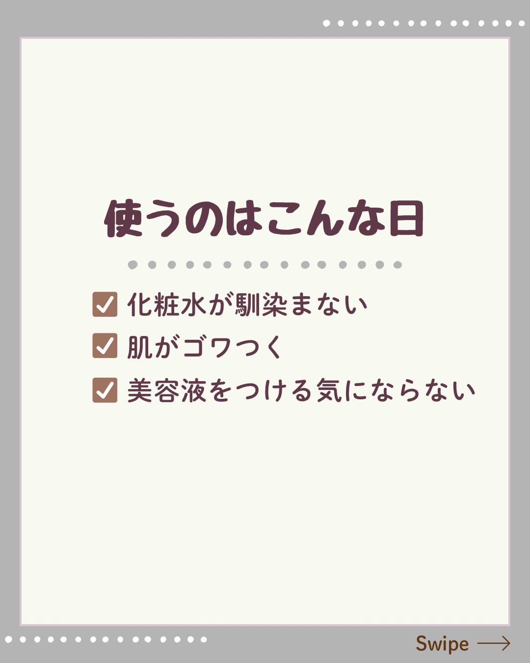 8ヒアルロン酸 リポソームスキンブースター/Anua/化粧水を使ったクチコミ（3枚目）