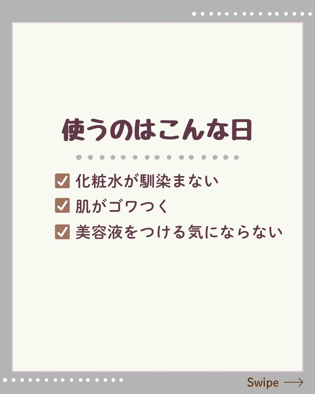 8ヒアルロン酸 リポソームスキンブースター/Anua/化粧水を使ったクチコミ(3枚目)
