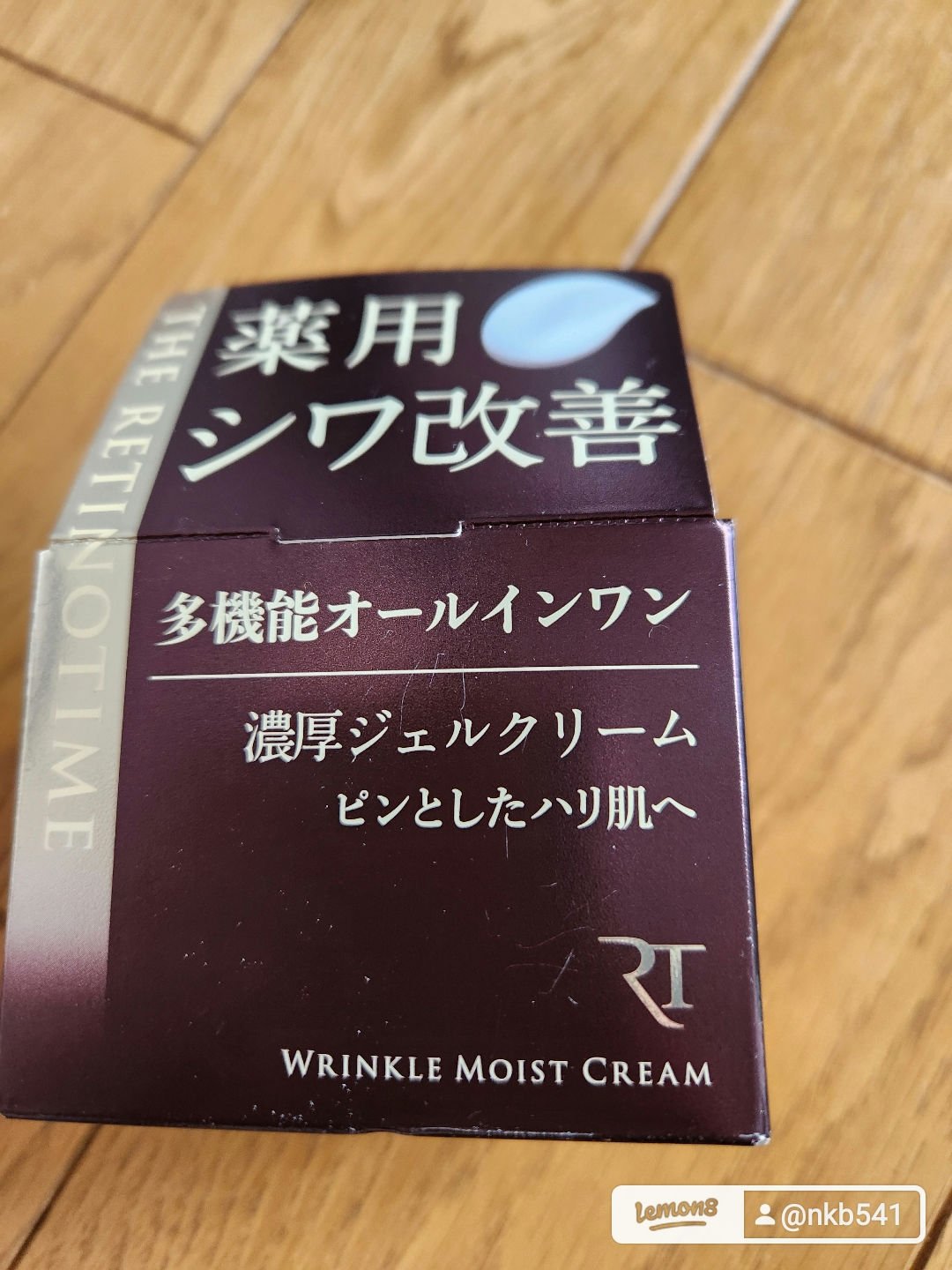 を使ったクチコミ（1枚目）