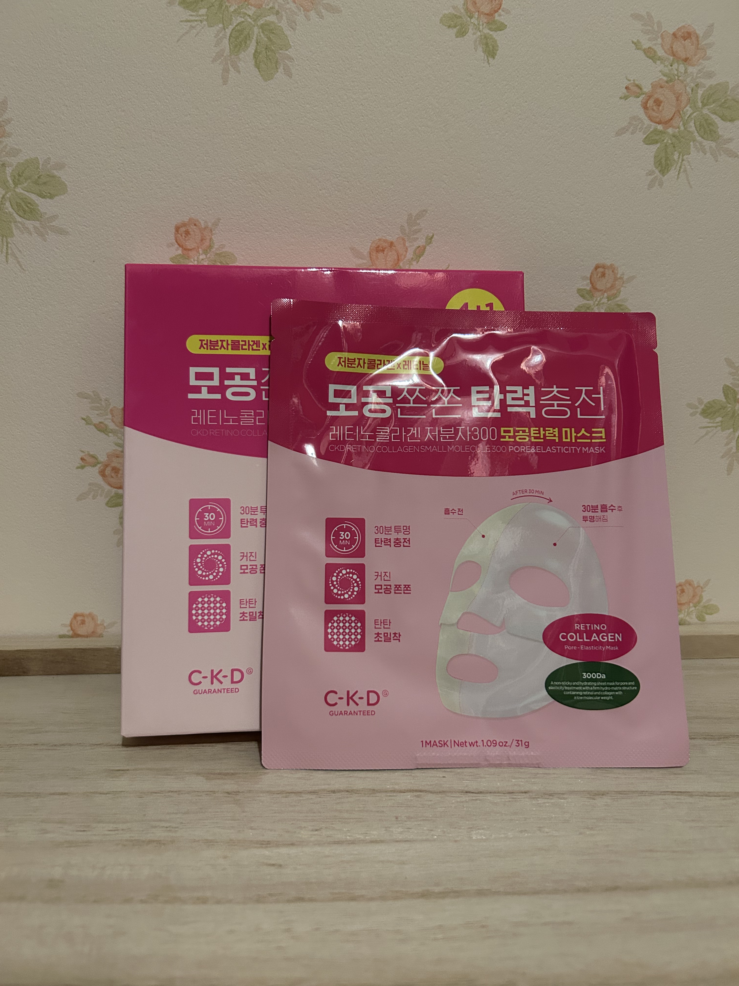 レチノコラーゲン 低分子300 毛穴 弾力 ゲル マスクパック/CKD/シートマスク・パックを使ったクチコミ（3枚目）