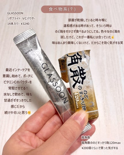 ザタイムリセット マイクロミスト/IPSA/ミスト状化粧水を使ったクチコミ(6枚目)