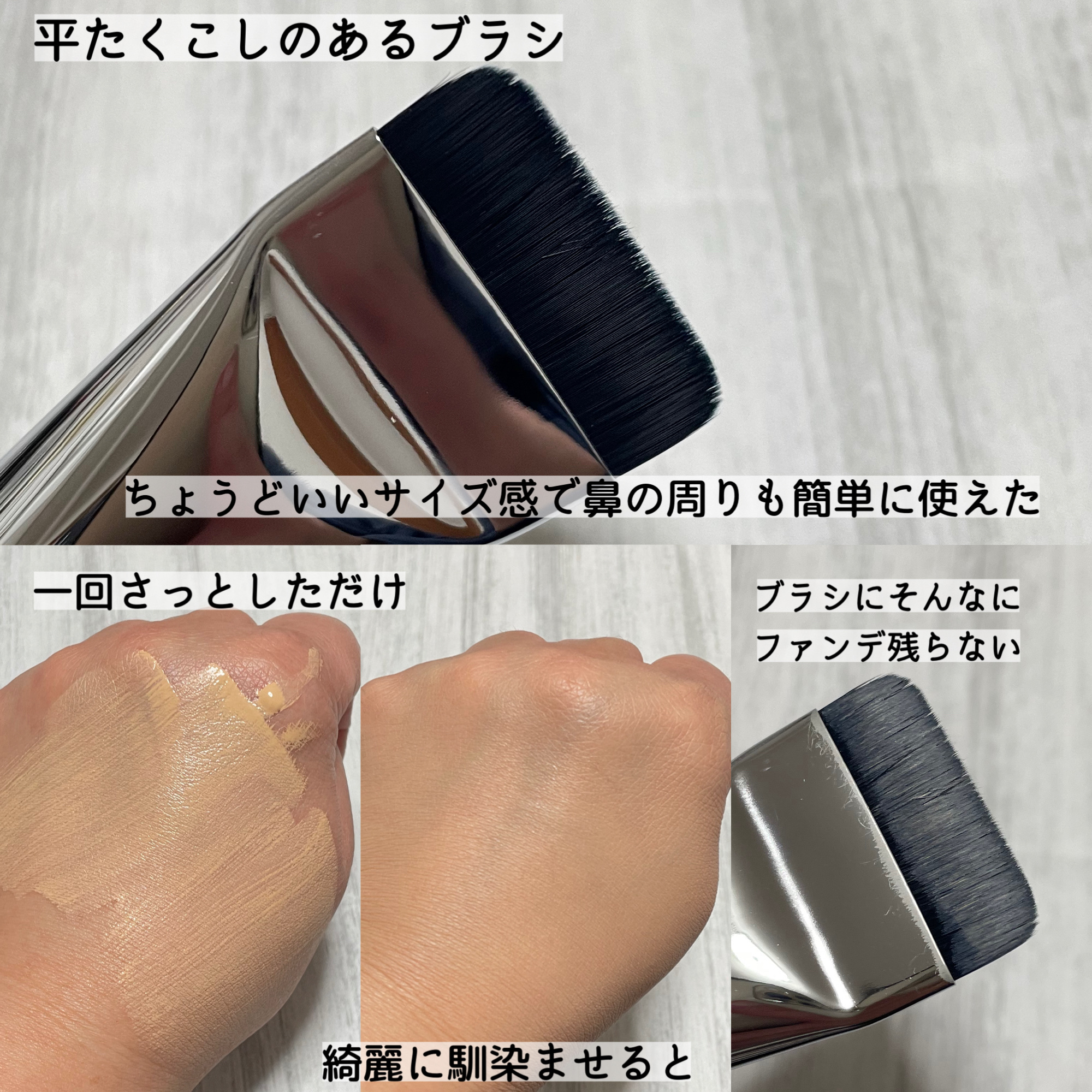wakemake Spatula Wide Foundation Brushのクチコミ「不器用さんにお薦め！簡単に均一に塗れる！！スパチュラと一体になったファンデーションブラシ✨

.....」（2枚目）