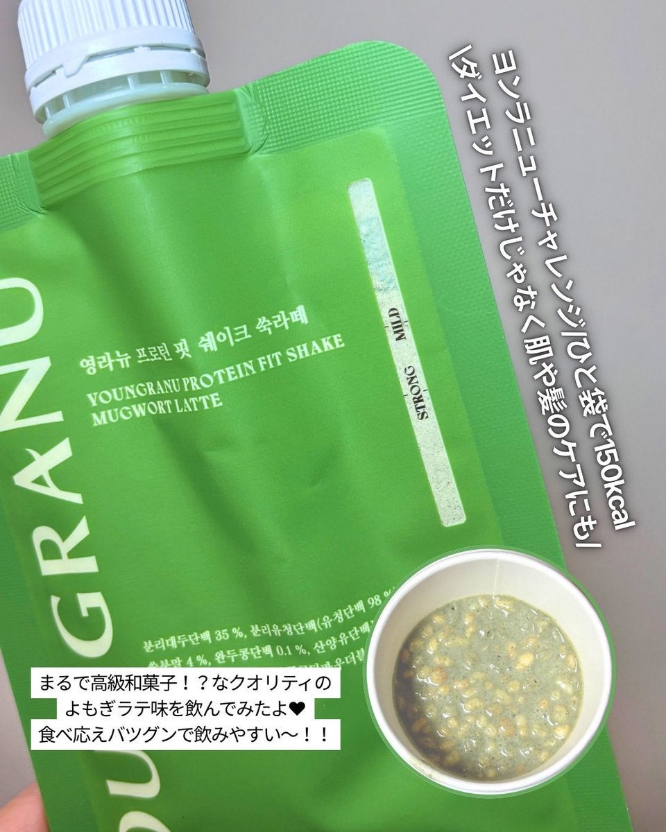 ヨンラニュープロテインフィットシェイク/ESTHER FORMULA/その他食品を使ったクチコミ（2枚目）