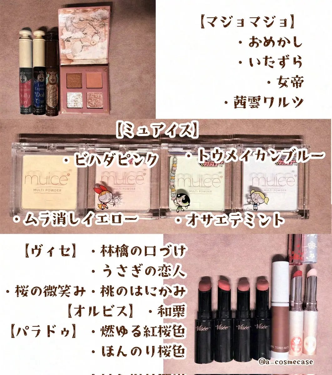 マジョリカ マジョルカ ラッシュエキスパンダー ドーリーカール/マジョリカ マジョルカ/マスカラを使ったクチコミ（2枚目）