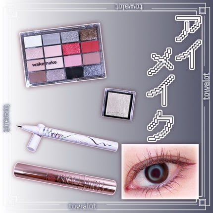 スカイハイ/MAYBELLINE NEW YORK/マスカラを使ったクチコミ(1枚目)