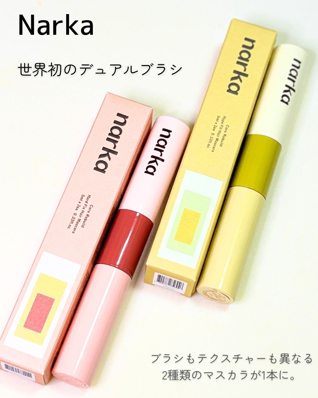 ハイプフィットヘアマスカラ/narka/その他スタイリングを使ったクチコミ(1枚目)