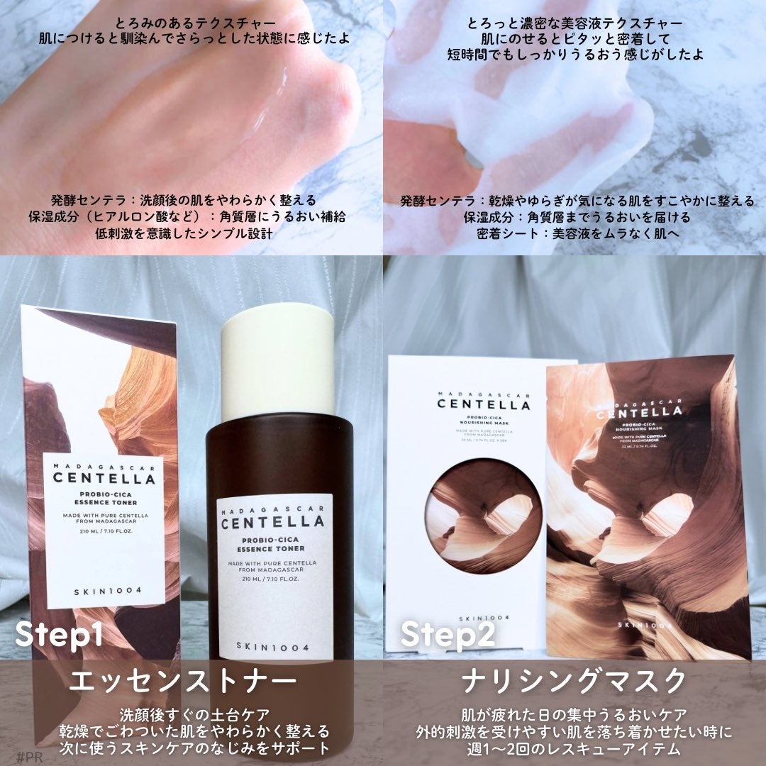 センテラ ウォーターゲルシートアンプルマスク/SKIN1004/シートマスク・パックを使ったクチコミ（3枚目）