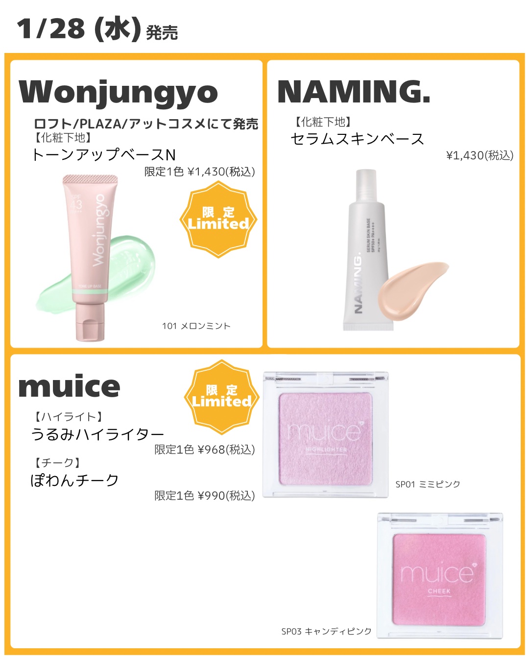 ぽわんチーク/muice/パウダーチークを使ったクチコミ（3枚目）