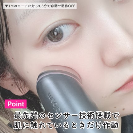 AGE-R ブースタープロ ブラック/MEDICUBE/美顔器・マッサージの画像