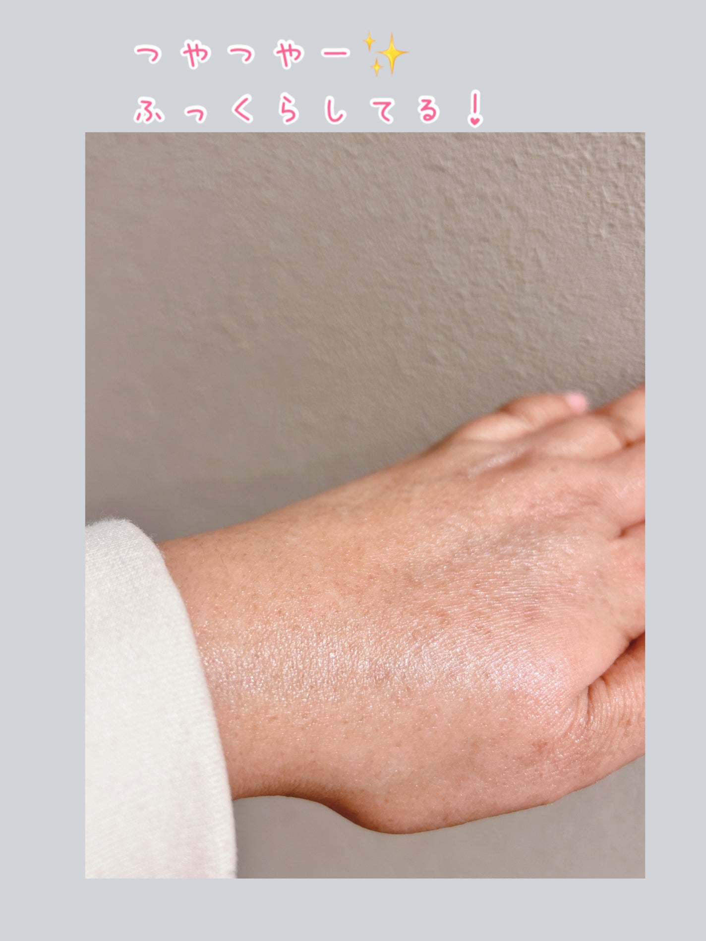 薬用 リンクル美コルセットゲル n/プリオール/オールインワン化粧品を使ったクチコミ(3枚目)