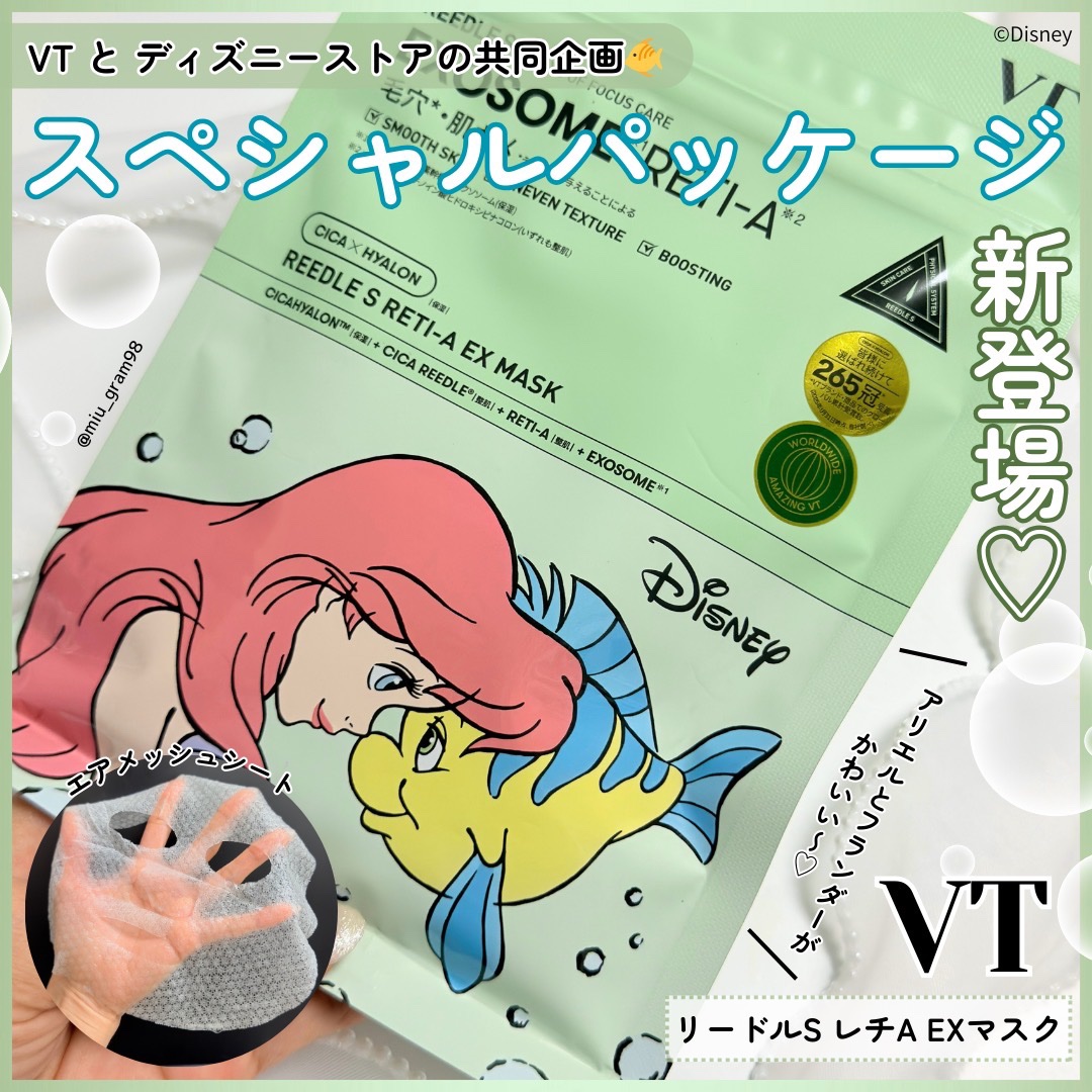 VT リードルS レチA EXマスクのクチコミ「VT
リードルS レチA EXマスク

VT と ディズニーストアの共同企画🧜‍♀️🐠
VTの.....」（1枚目）