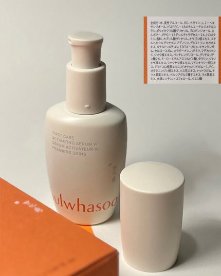 潤燥(ユンジョ) エッセンス/Sulwhasoo/美容液を使ったクチコミ(4枚目)