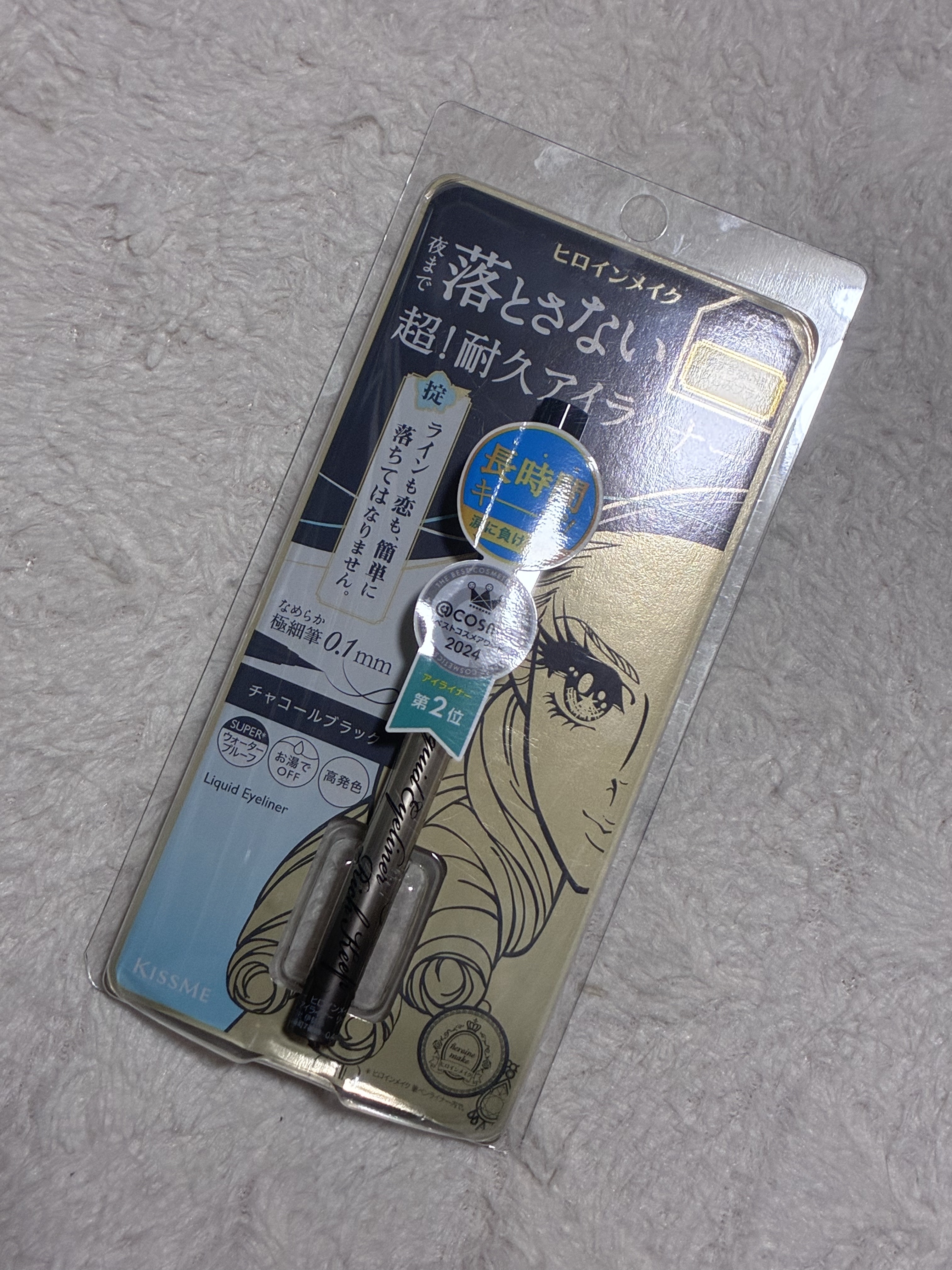 プライムリキッドアイライナー リッチキープ 07 チャコールブラック/ヒロインメイク/リキッドアイライナーを使ったクチコミ（1枚目）