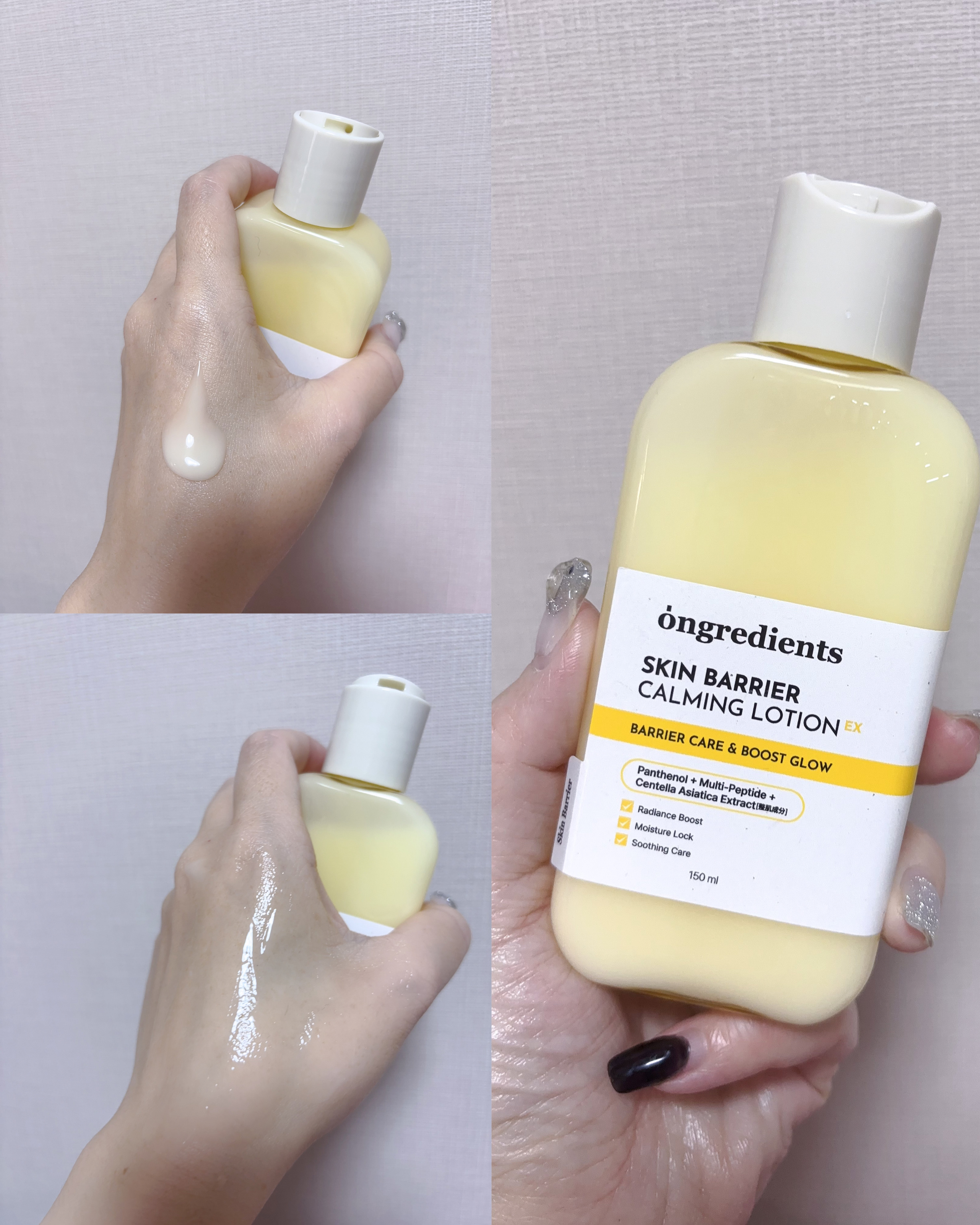 オングリディエンツ スキンバリアカーミングローション EX/Ongredients/乳液を使ったクチコミ（2枚目）