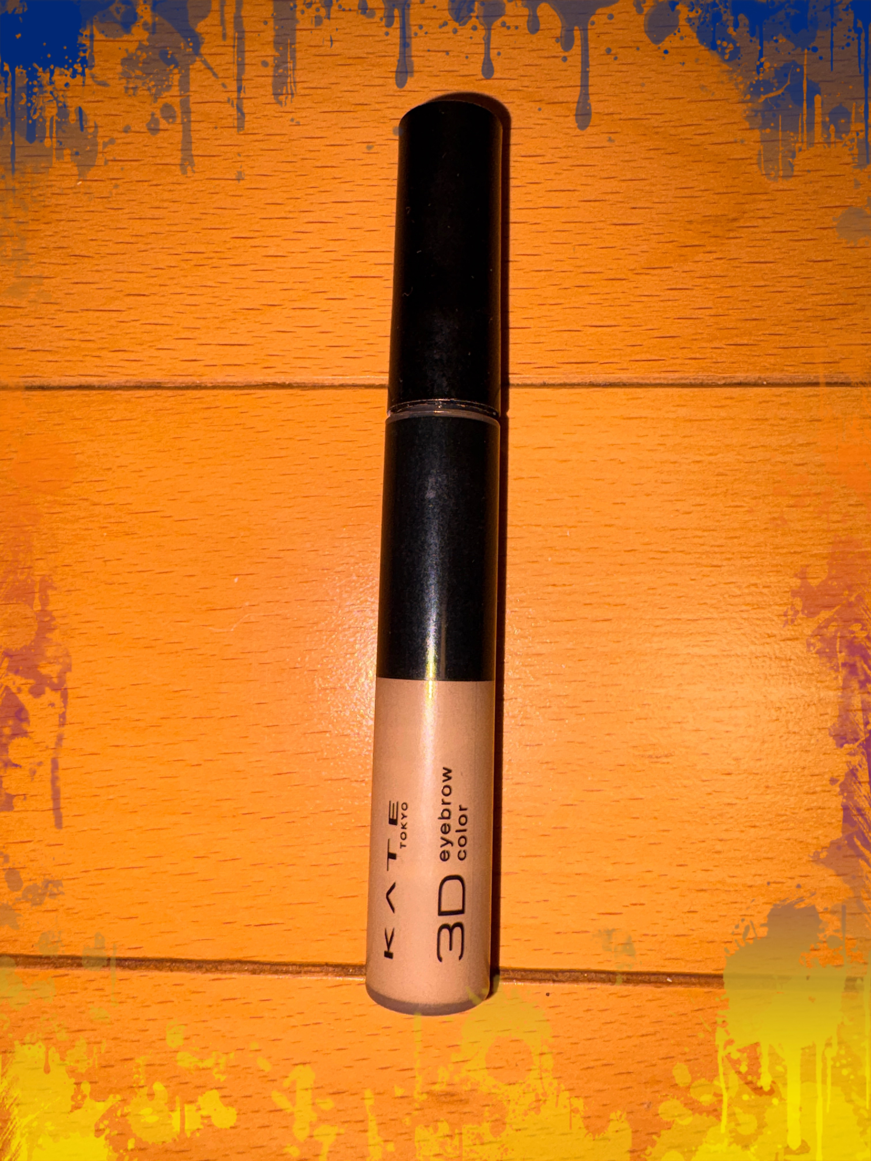 ケイト 3DアイブロウカラーZ/KATE/眉マスカラを使ったクチコミ（1枚目）