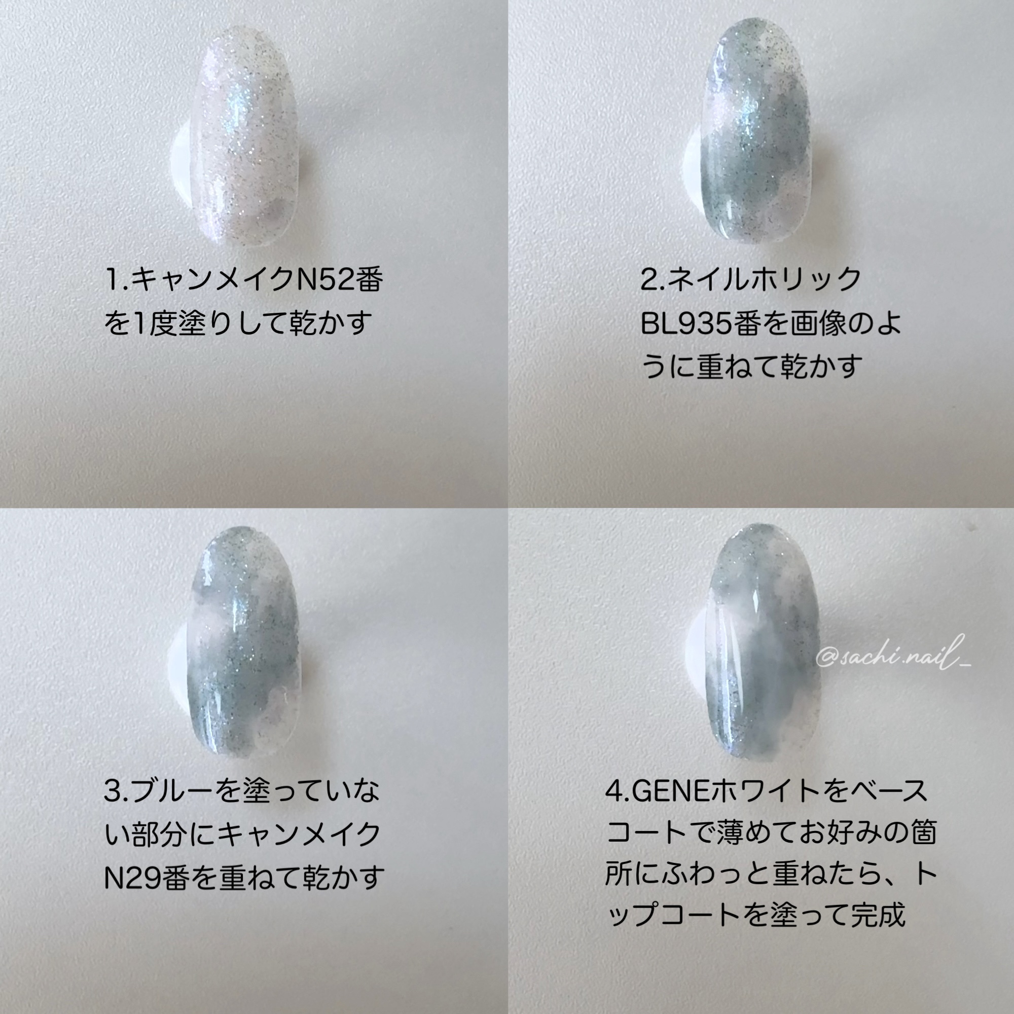 カラフルネイルズ/キャンメイク/マニキュアを使ったクチコミ（3枚目）