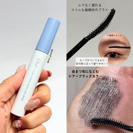 ã«ãŒã«ããã¯ãã¹ã«ã©ããŒã¹ N/D-UP/ãã¹ã«ã©äžå°ã䜿ã£ãã¯ãã³ãïŒ3æç®ïŒ