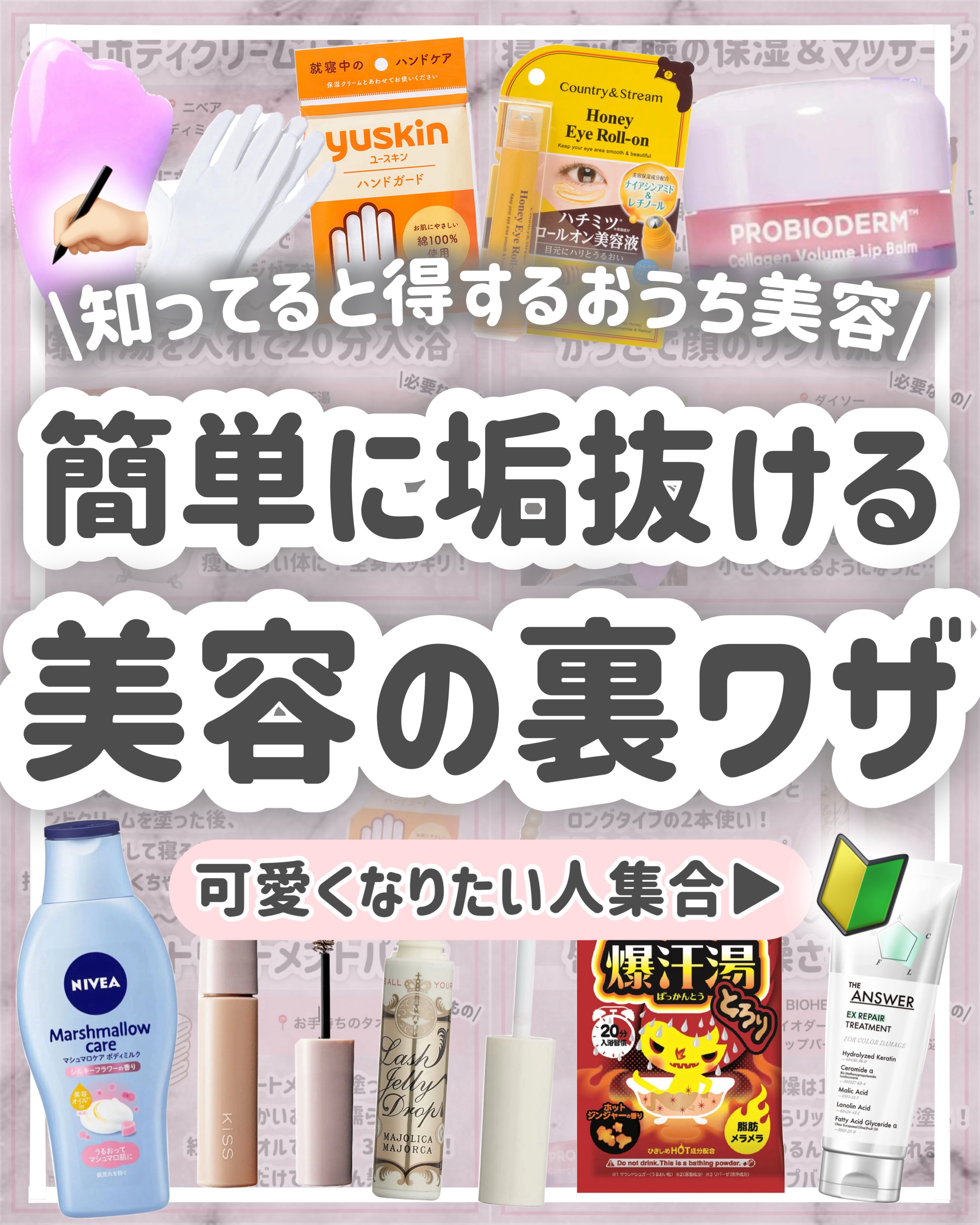 マシュマロケアボディミルク シルキーフラワーの香り/ニベア/ボディミルクを使ったクチコミ（1枚目）