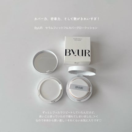 セラムフィット フルカバー グロークッション V1/ByUR/クッションファンデーションを使ったクチコミ(1枚目)