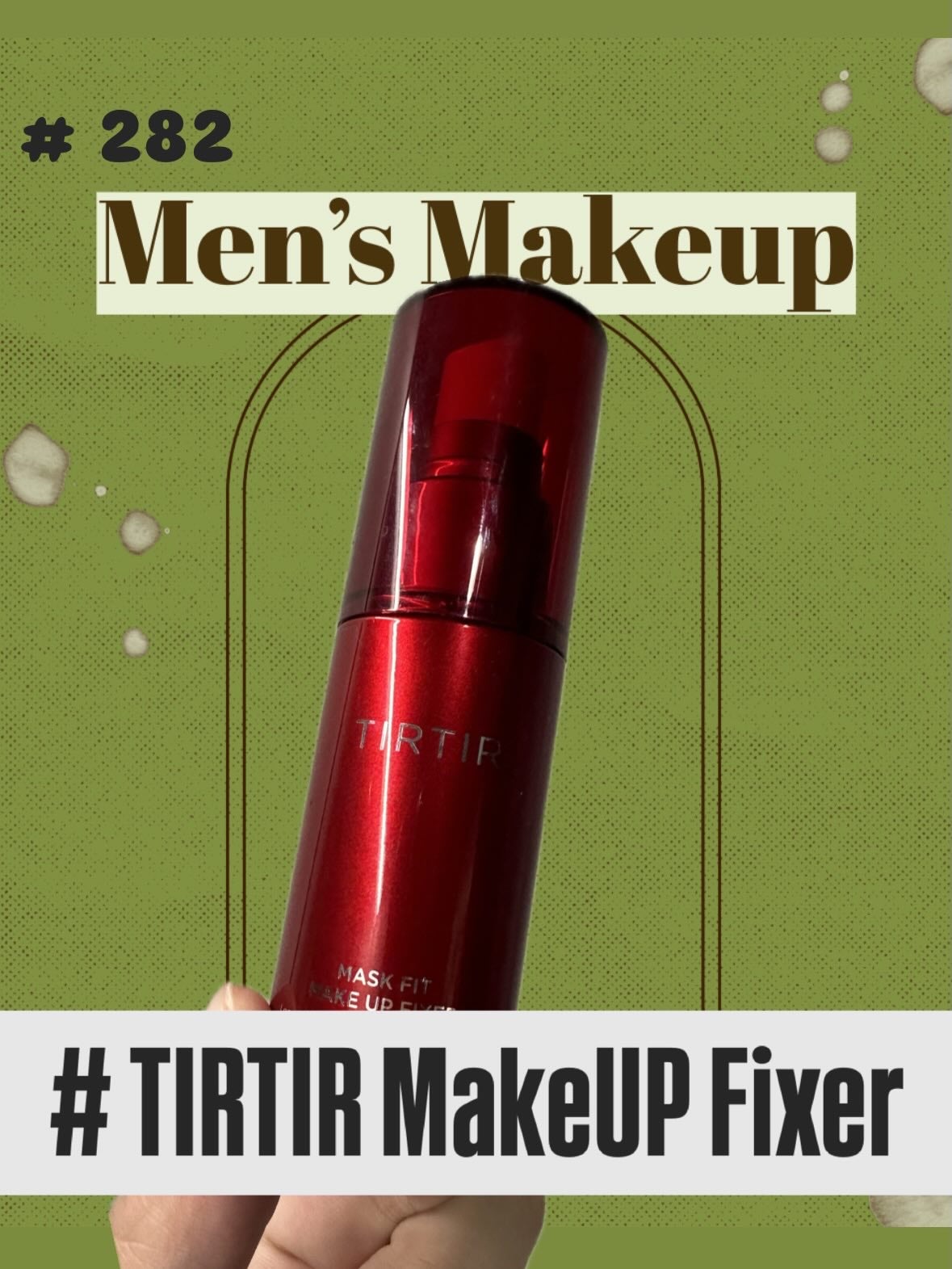 マスクフィット メイクアップフィクサー/TIRTIR(ティルティル)/フィックスミストを使ったクチコミ(1枚目)