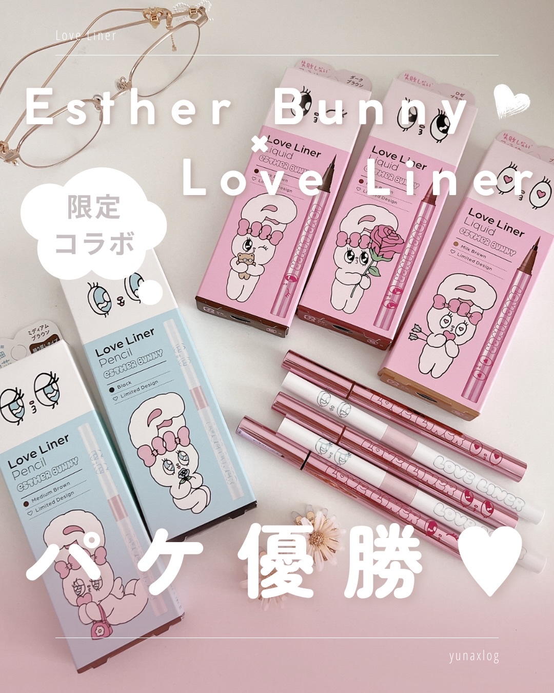 ラブ・ライナー クリームフィットペンシルR　極細楕円芯＜アイライナー＞/ラブ・ライナー/ペンシルアイライナーを使ったクチコミ（1枚目）