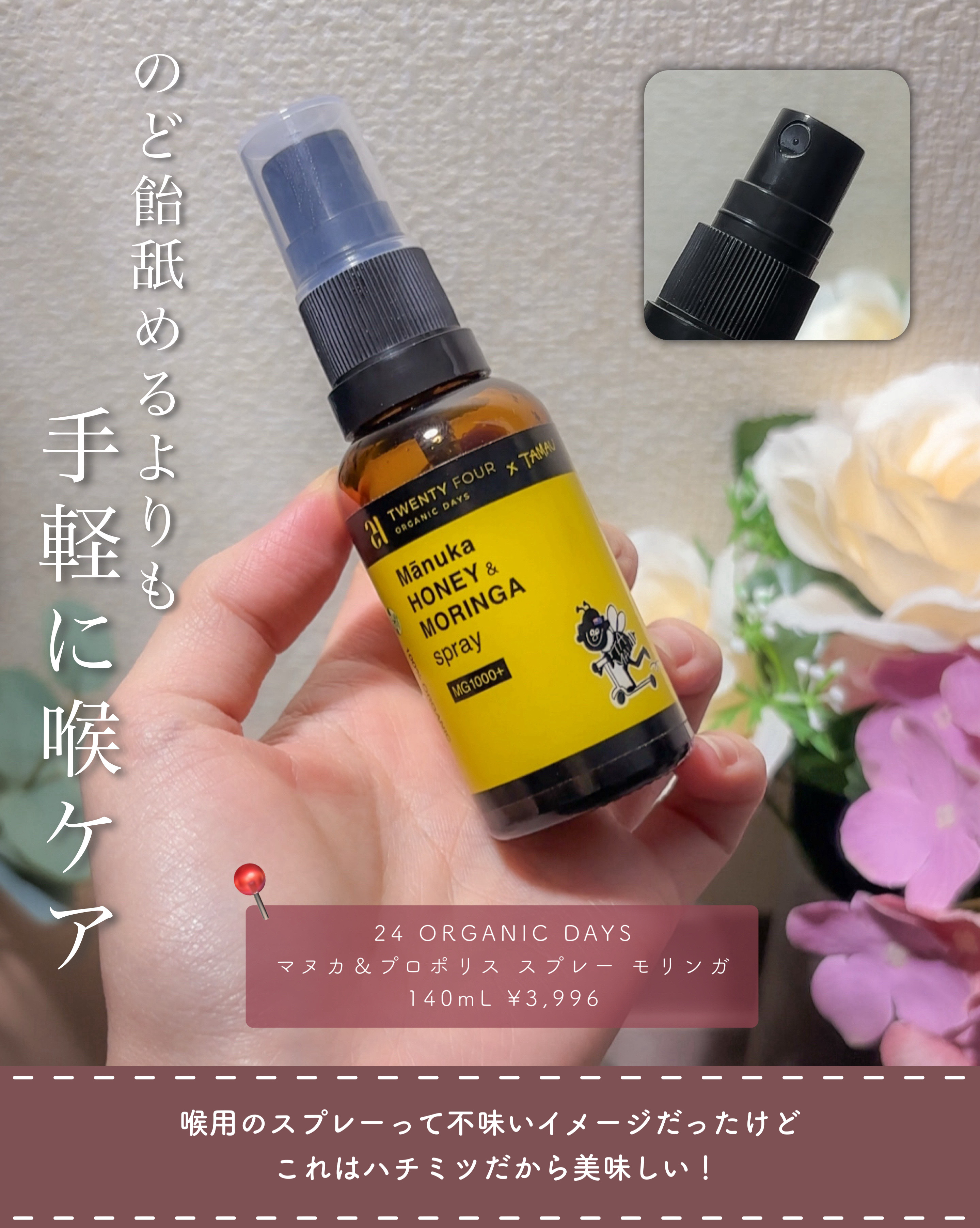 BrightC/Feat./美容サプリメントを使ったクチコミ（3枚目）