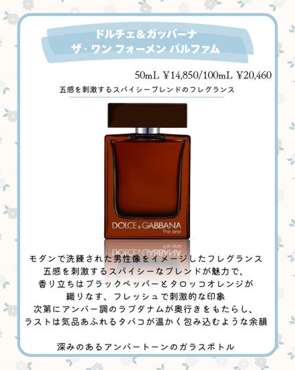 ザ・ワン オードパルファム インテンス/DOLCE&GABBANA BEAUTY/香水(レディース)を使ったクチコミ(3枚目)