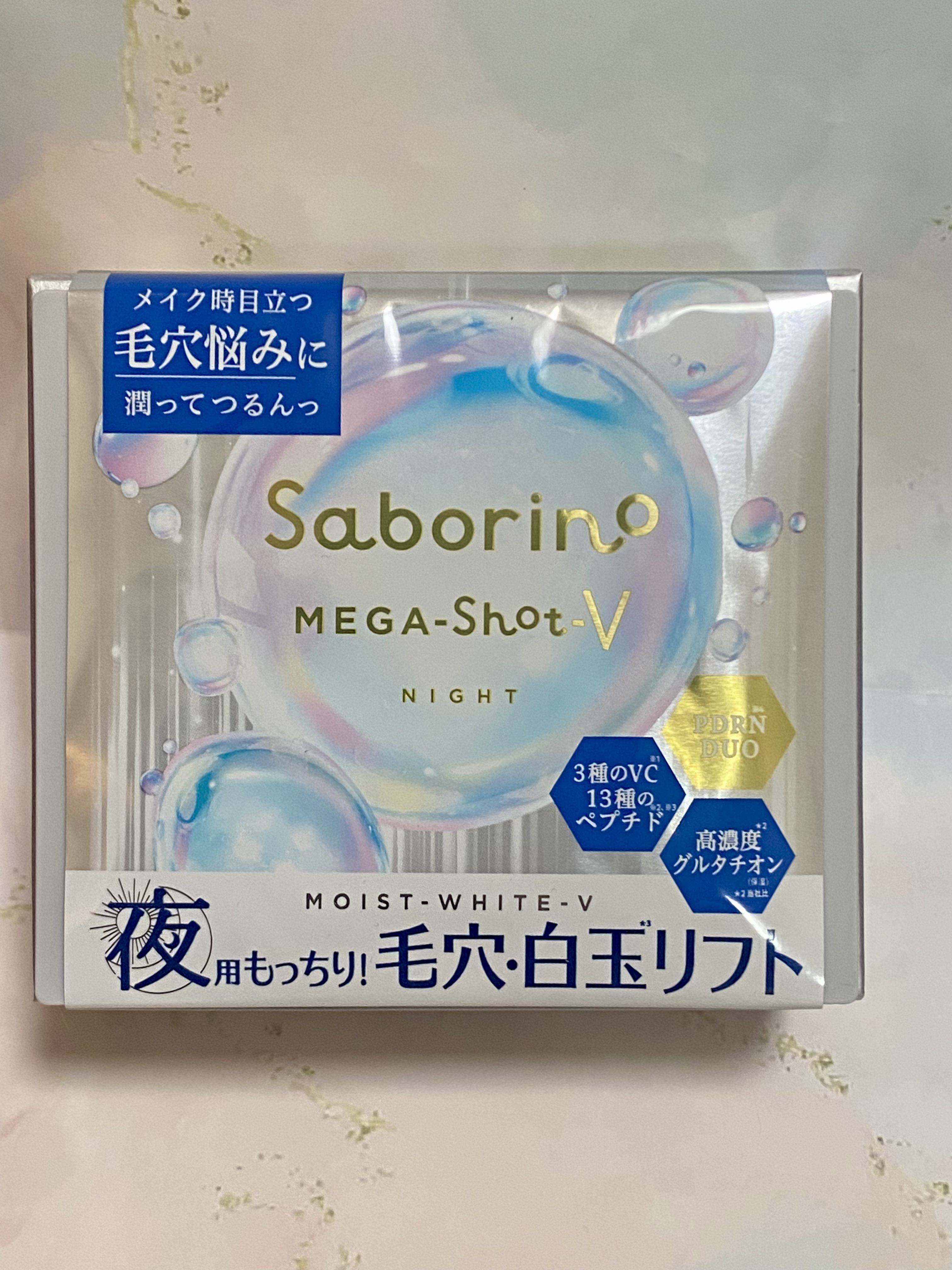 サボリーノ　メガショット 夜用白玉タイトニングマスクV/サボリーノ/シートマスク・パックを使ったクチコミ（1枚目）